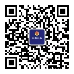 市场监督管理局